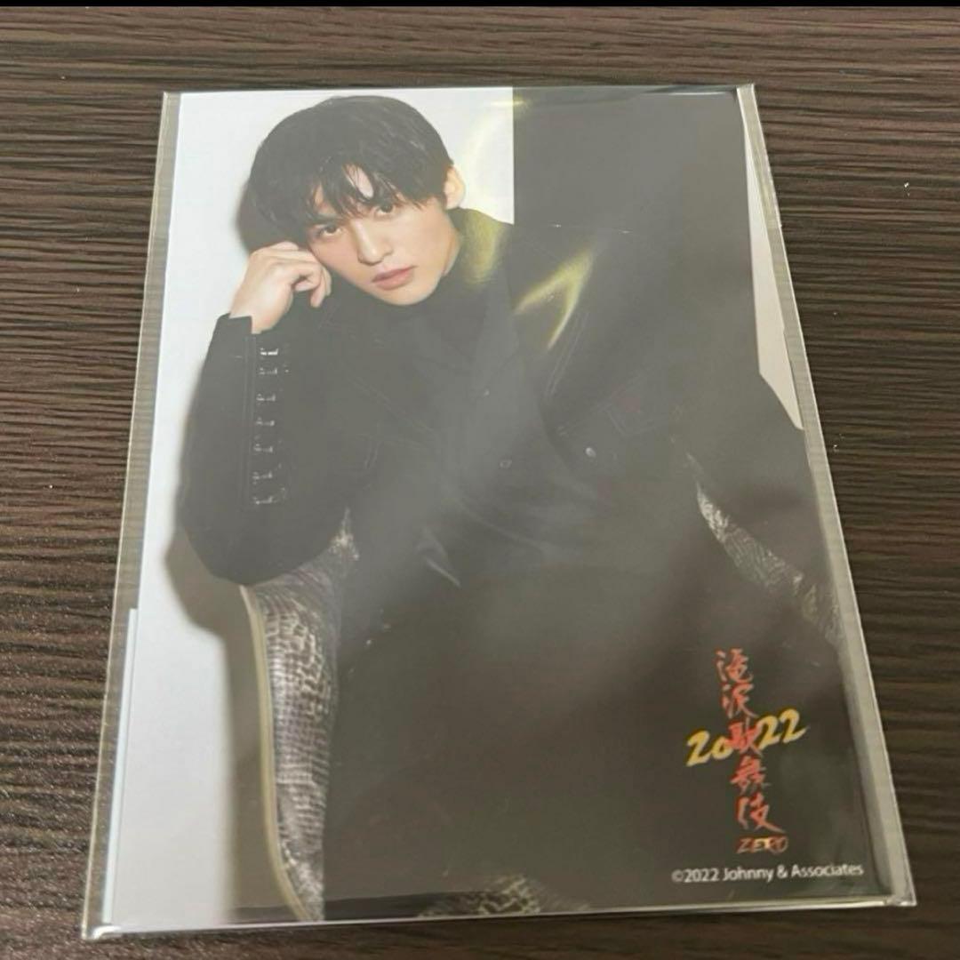 SnowMan 目黒蓮 公式写真 約238枚 アクスタ デンホリ フォトセなど