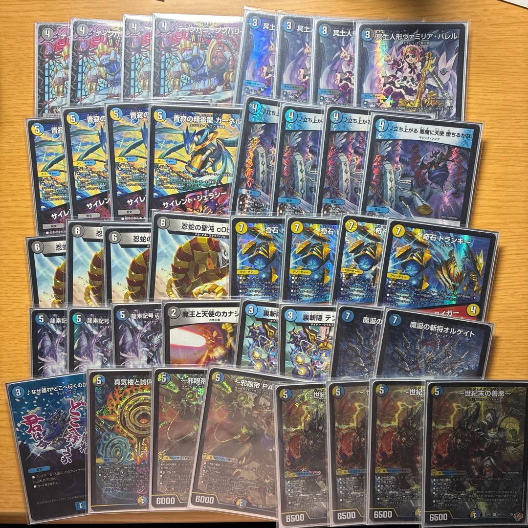 飲*当様 ドロマーゼンアク デッキ デュエルマスターズ - メルカリ