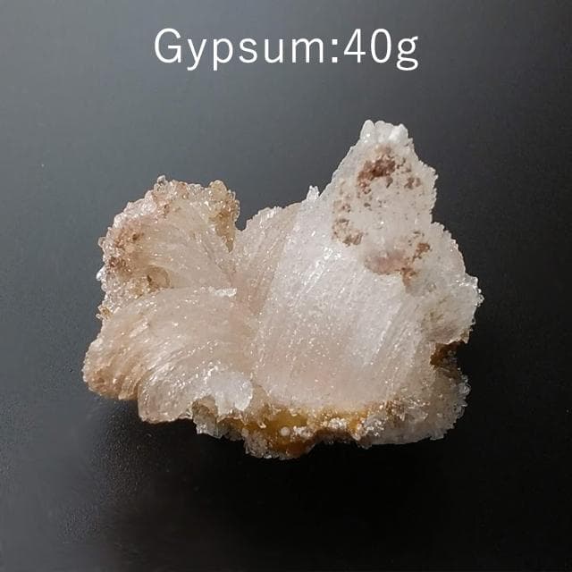 40gジプサム世界に一つだけの結晶野郎ジプサム鉱物標本美品
