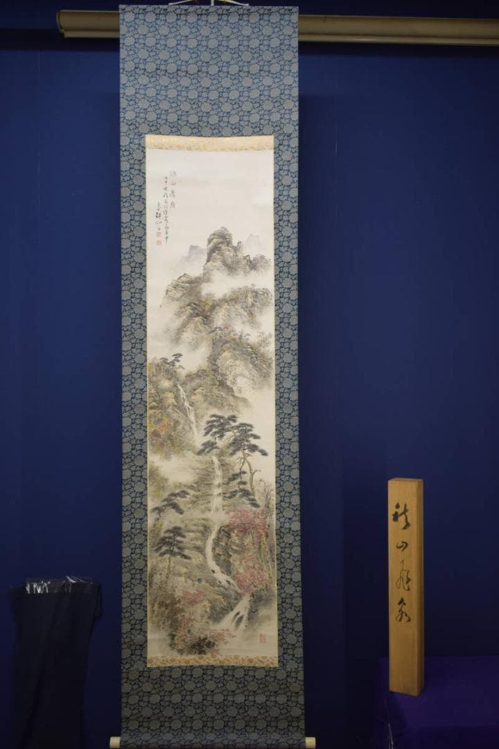 真作/中西素秋/秋山飛泉/山水人物滝図/桐共箱付/布袋屋掛軸HI-872