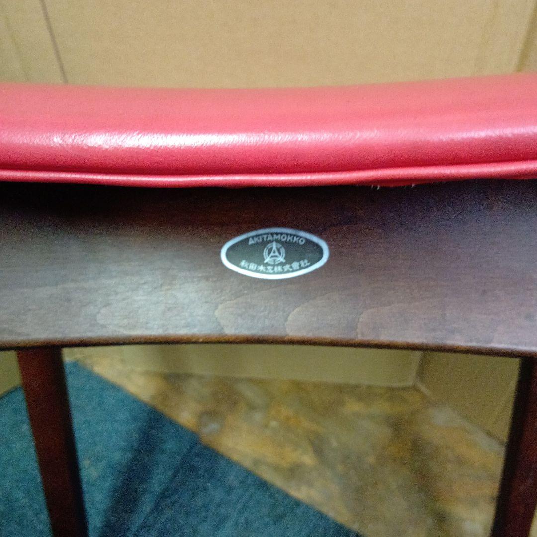 秋田木工 木製スツール 剣持勇 椅子2脚