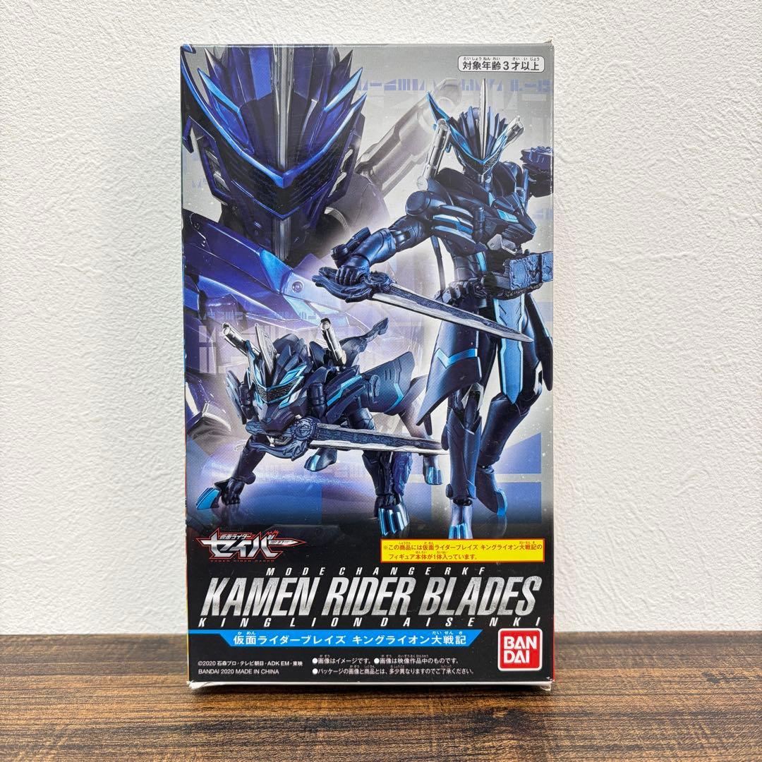 【美品】RKF ライダーキックスフィギュア　仮面ライダーセイバー　9種セット