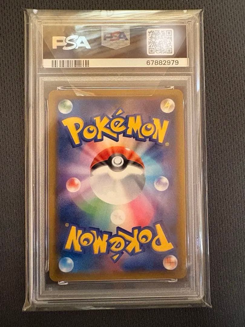 n*n様 エリカのおもてなし SR SM9 タッグボルト 107/095 PSA