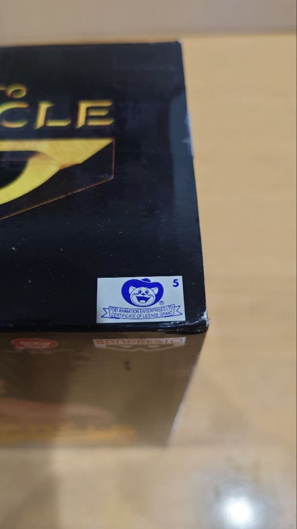 ワンピース フィギュア ゾロ 海外正規品 新品未開封