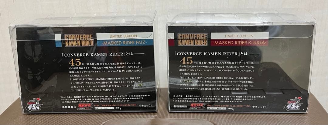 仮面ライダー　コンバージ　まとめ売り