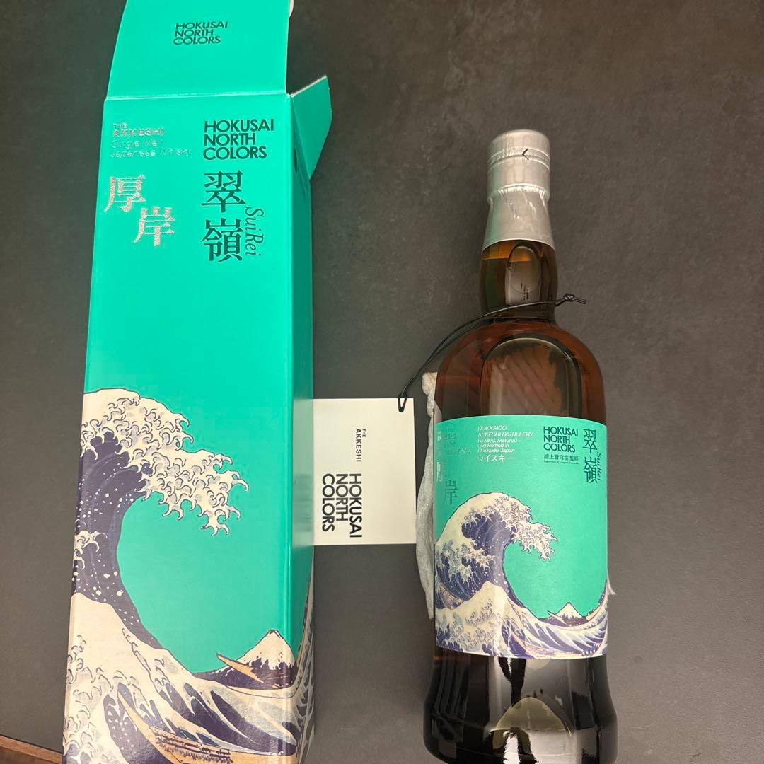 厚岸 翠嶺ウイスキー 700ml 超レア