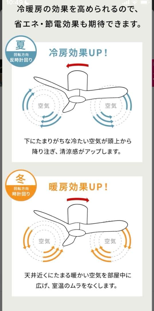 【未使用品】シーリングファンライト 42インチ（ブラウン） リモコン付き
