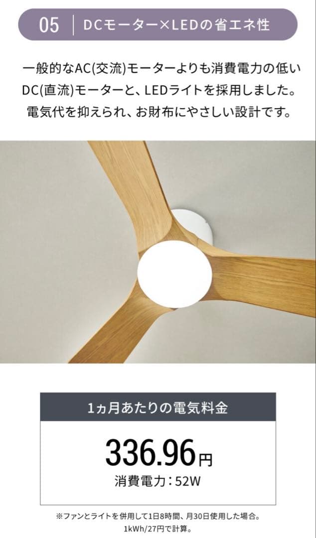 【未使用品】シーリングファンライト 42インチ（ブラウン） リモコン付き