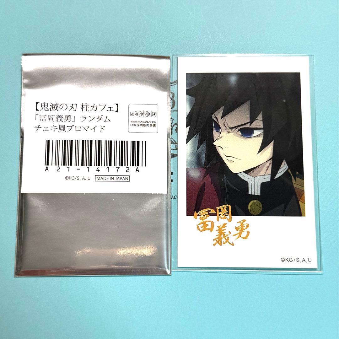 ラス為 Ani-Art ステイル 30点セット