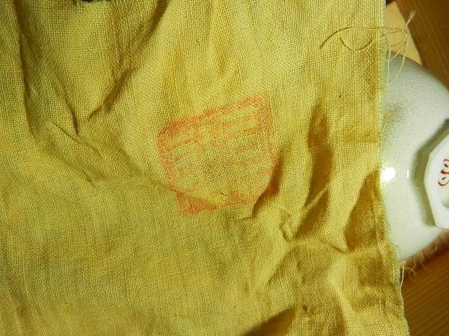 平安萬珠堂製酒盃五客　作品名「朝日　瑞？」