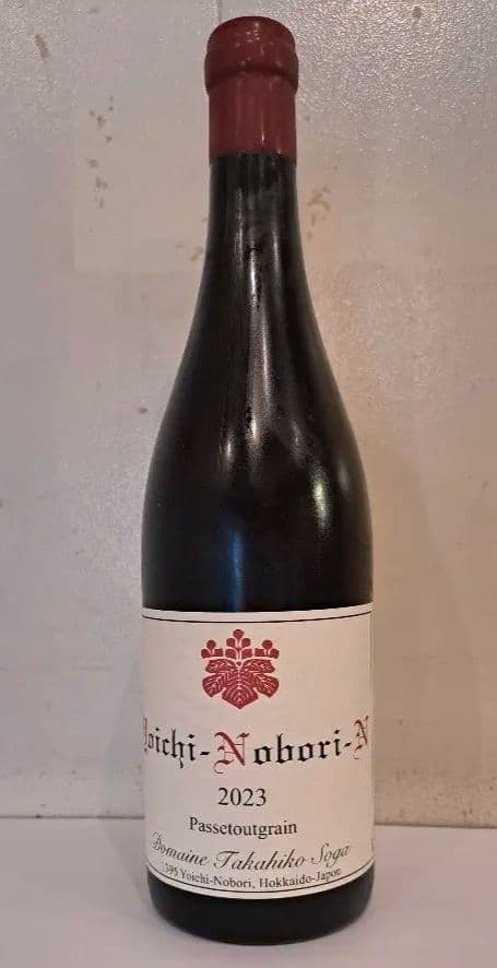 ドメーヌタカヒコ ヨイチノボリNパストゥグラン2023年 ナナツモリ