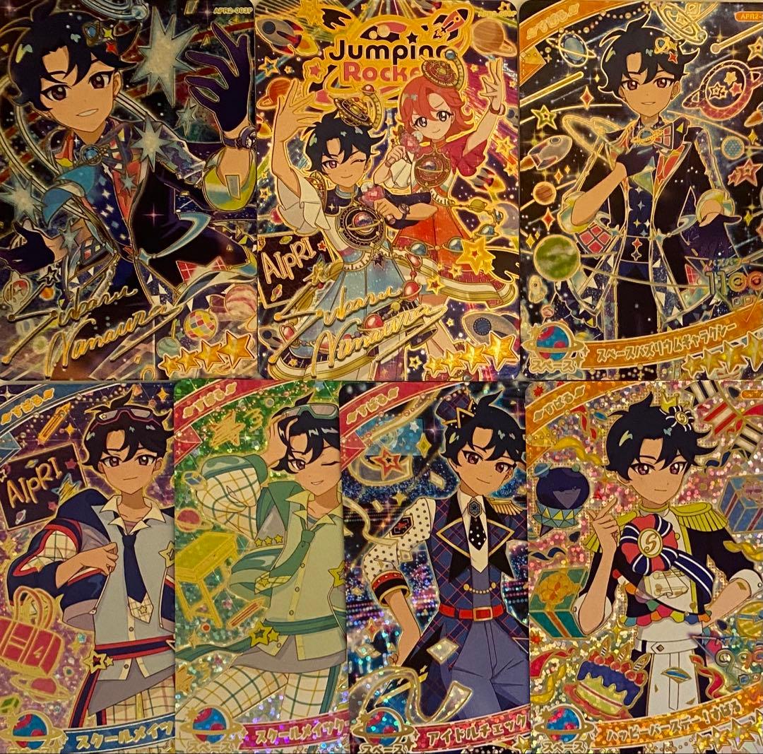 アイプリ　すばる 楽天市場】ひみつのアイプリ APR3-029 アイプリバースフューチャー