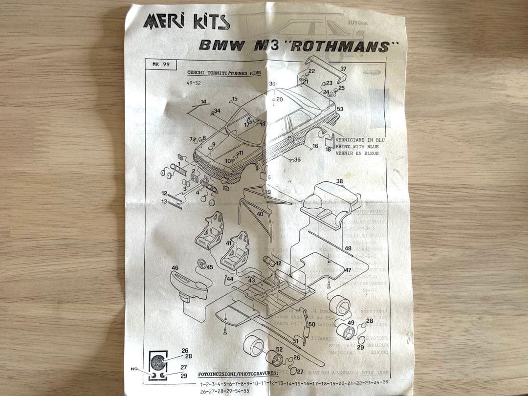 1/43キット メリキット BMW M3 Gr.A TdC 1987