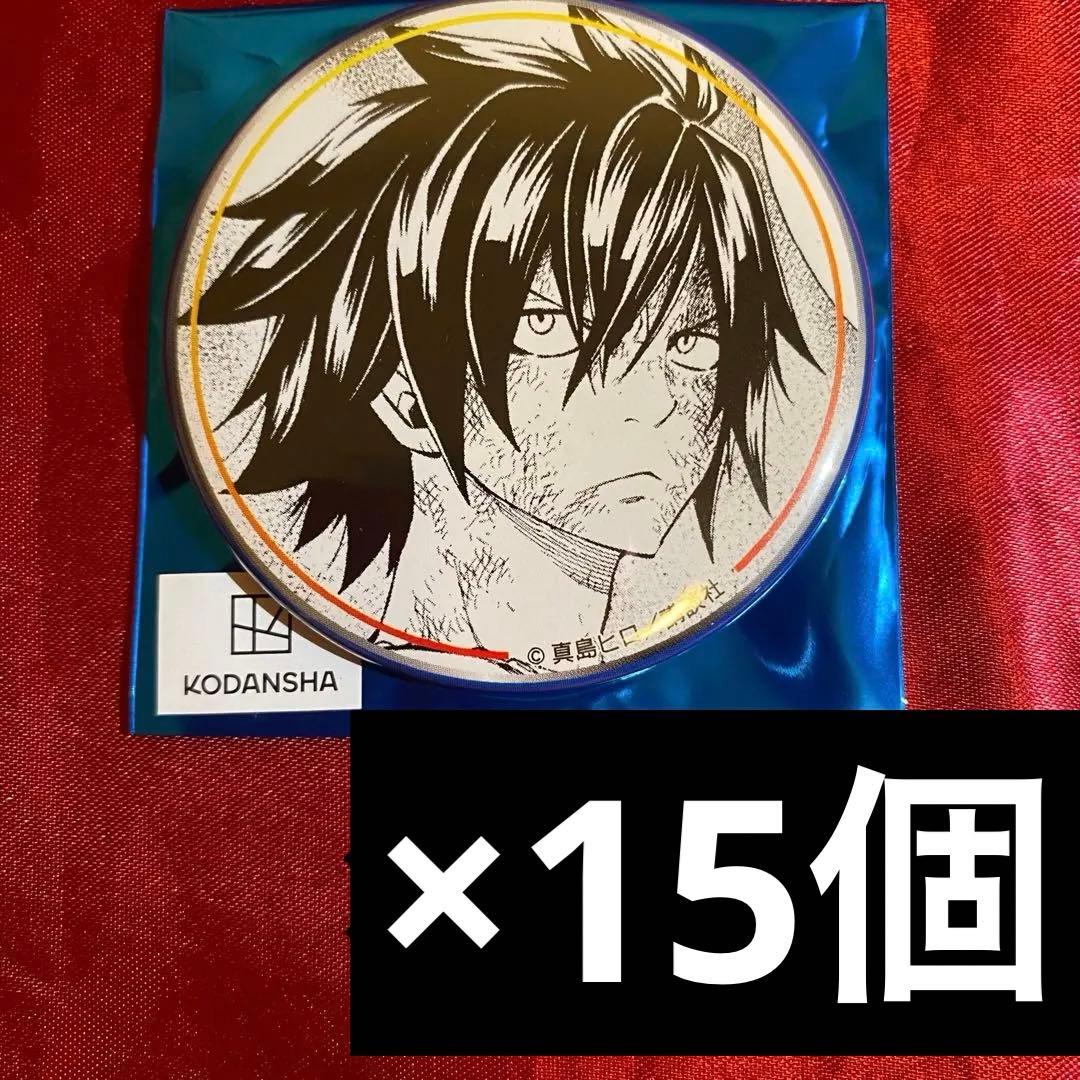 フェアリーテイル プリンセスカフェ グレイ 缶バッジ