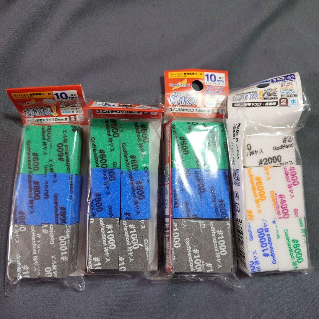 プラモデル製作工具、用品セット