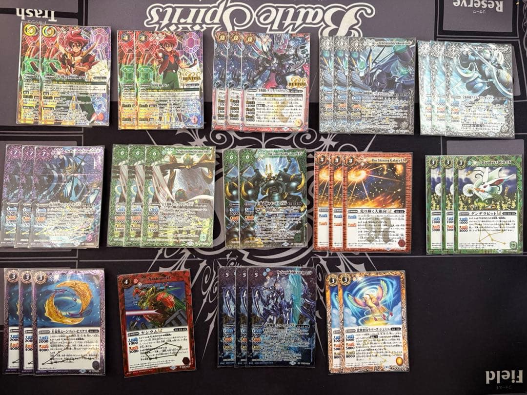 バトルスピリッツ 光導 デッキパーツ - メルカリ