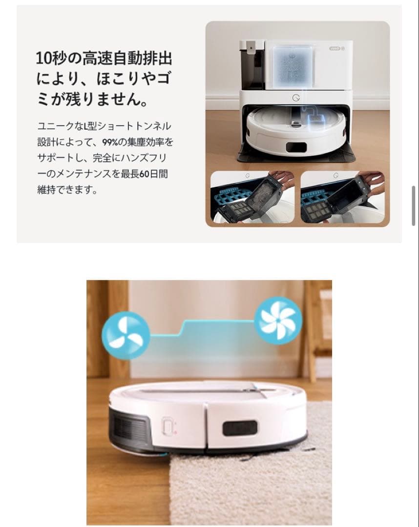 ジャンク品 yeedi ECOVACS ロボット掃除機 自動ゴミ収集 送料無料