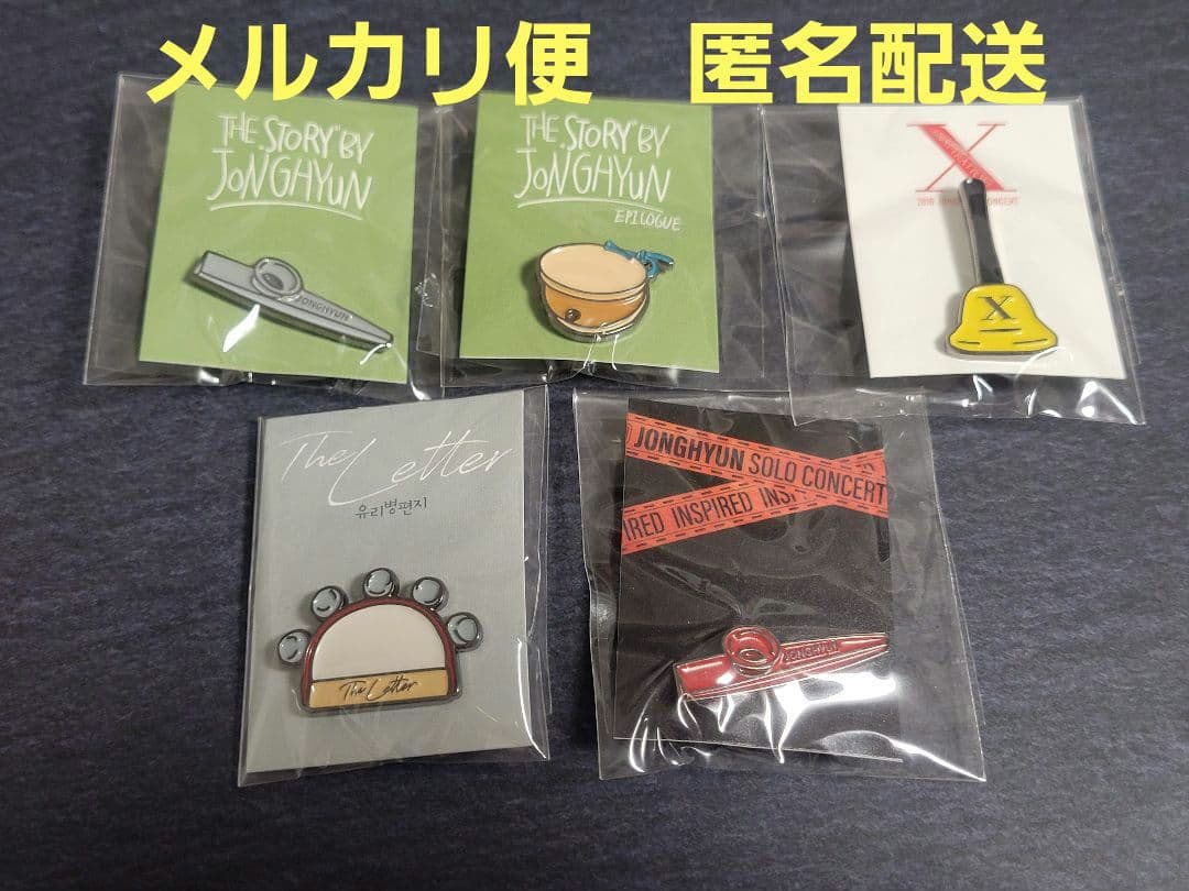 JO1 金城碧海 ソロコン JO1 碧海くん汐恩くん出演お礼です♯︎LAPOSTA