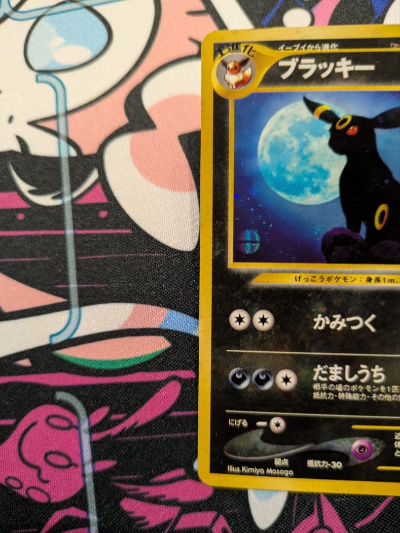 希少】ブラッキー LV40 遺跡をこえて 渦巻き・モンボ・十字ホロ - メルカリ