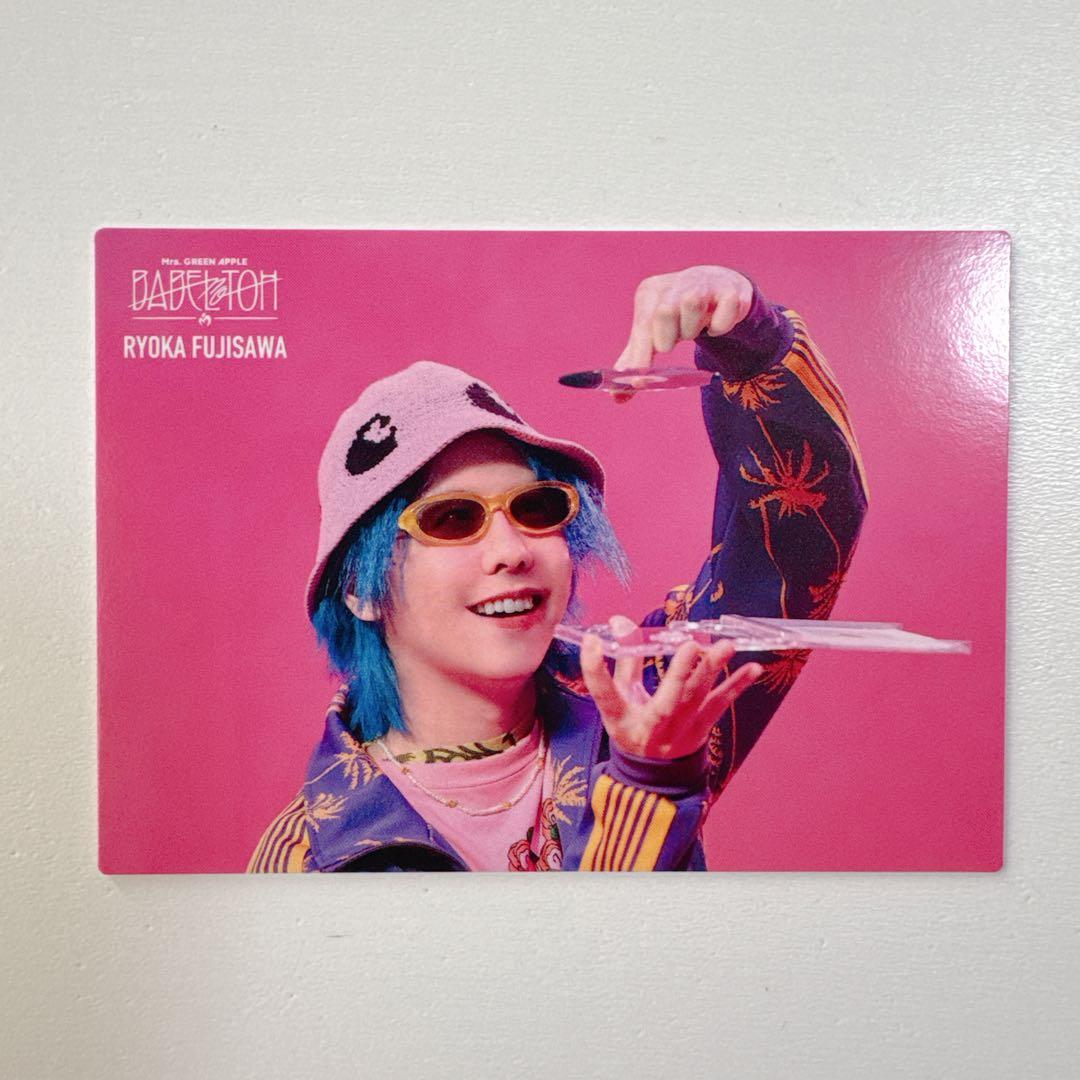 ミセスグリーンアップル、バベルの塔、フォトカード、藤澤涼架、055