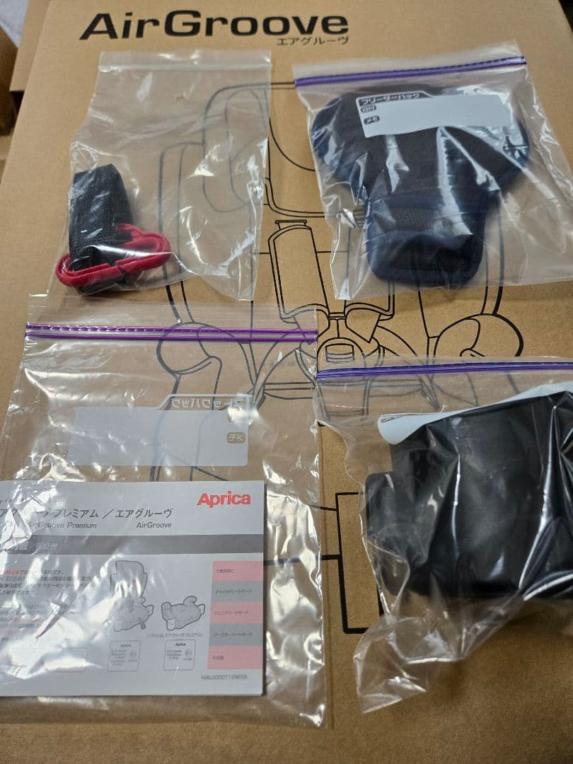 【超美品】早い者勝ち！Aprica　エアグルーヴ