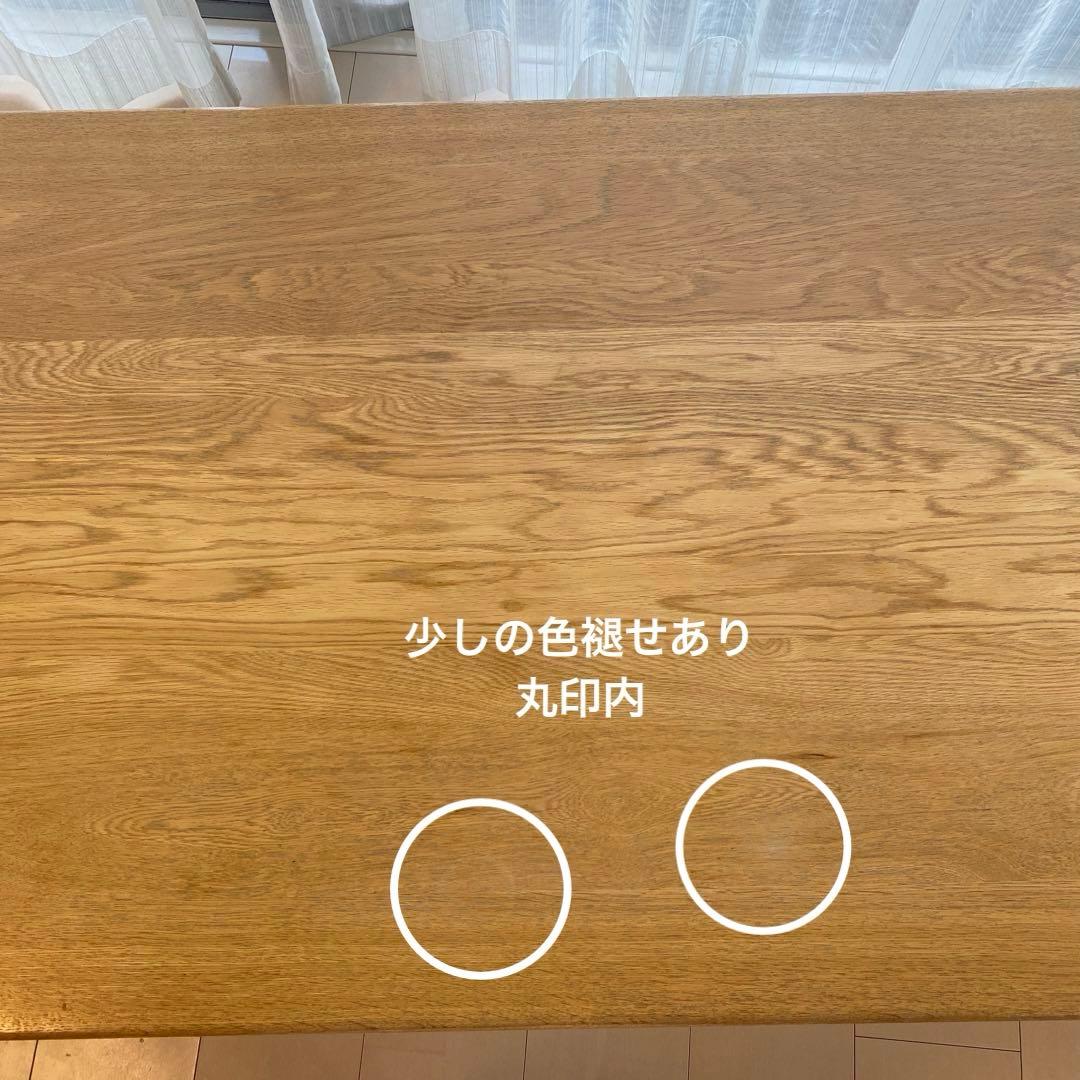 ACTUS ダイニング ローテーブル ナラ無垢材 オーク材