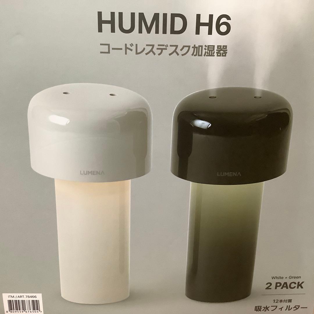 美品 LUMENA コードレスデスク加湿器 2個入り ※364 - メルカリ