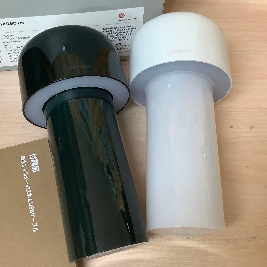 美品 LUMENA コードレスデスク加湿器 2個入り ※364 - メルカリ