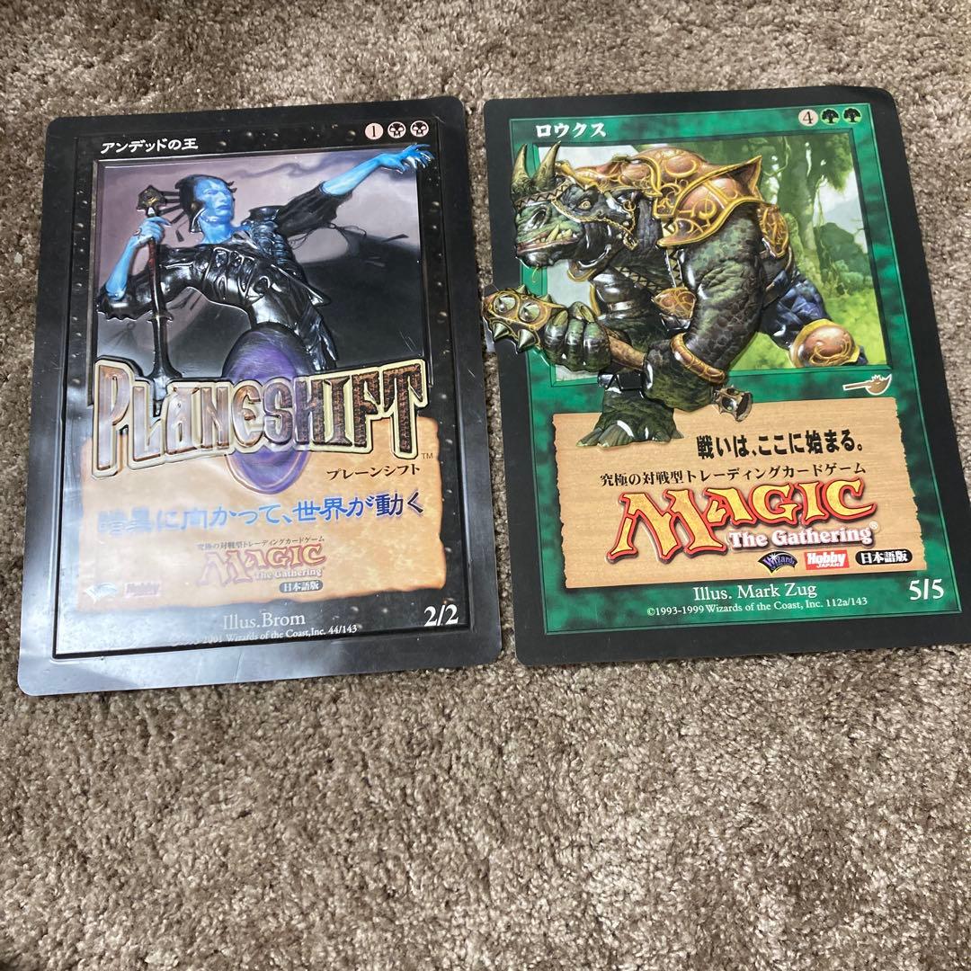 モルグルの刃 383日本語1枚