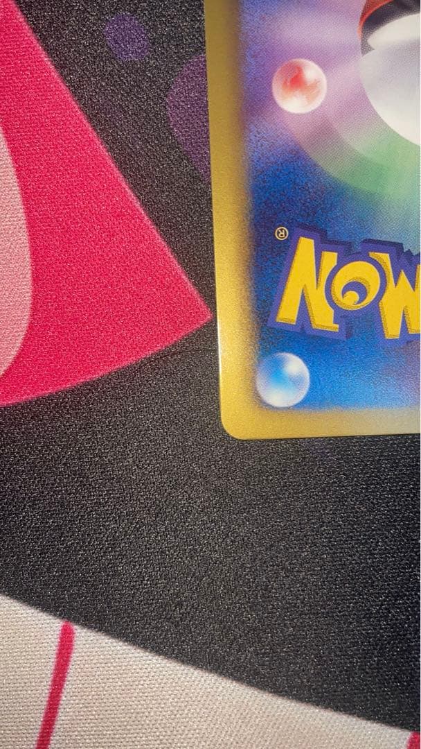 ゼクロム SR BW1 055/053