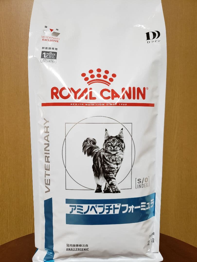 ロイヤルカナン アミノペプチドフォーミュラ 猫用 - メルカリ