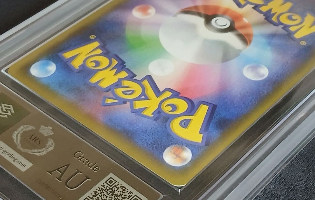 【ARS真贋鑑定 】 エリカのおもてなし SR 傘