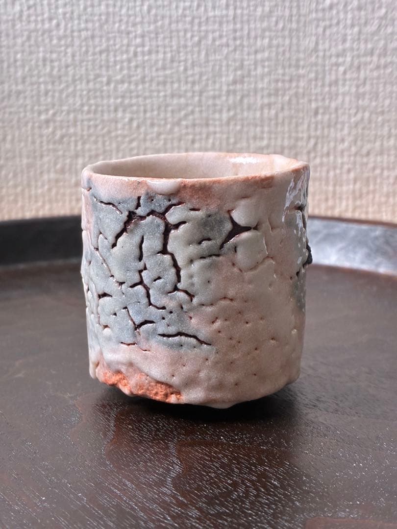 鈴木伸治 穴窯志野 ぐい呑み - メルカリ 鈴木伸治 穴窯志野 ぐい呑み