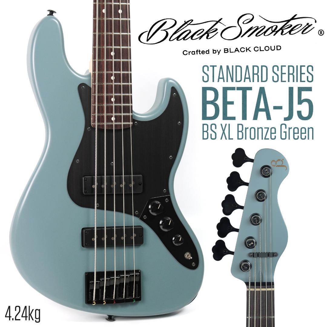 Black Smoker BETA-J5 BS XL Bronze Green