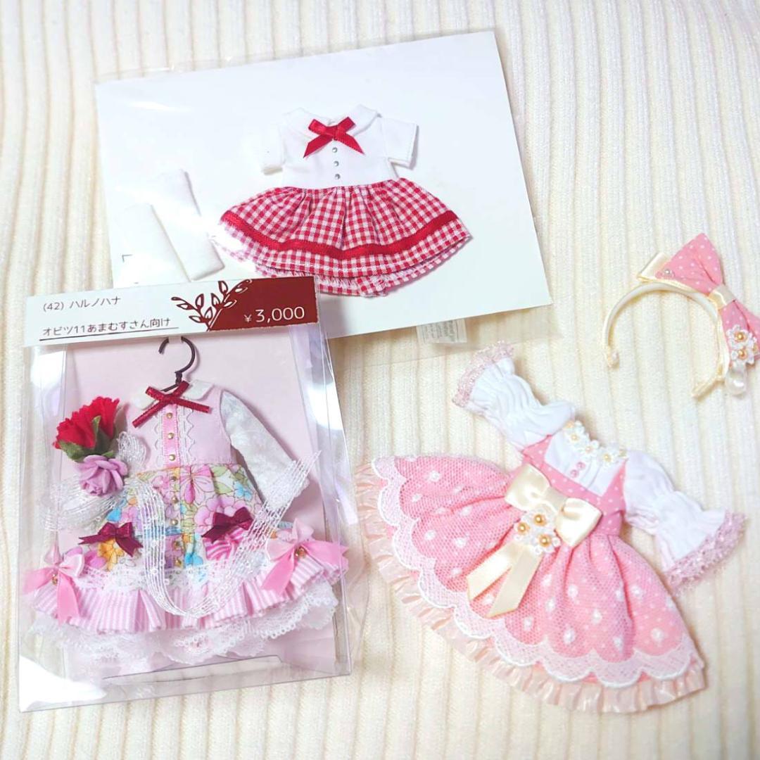 オビツ11 ドレス お洋服 服　アウトフィット まとめ ⑥ オビツ11 ドレス お洋服 服 アウトフィット まとめ セット⑥