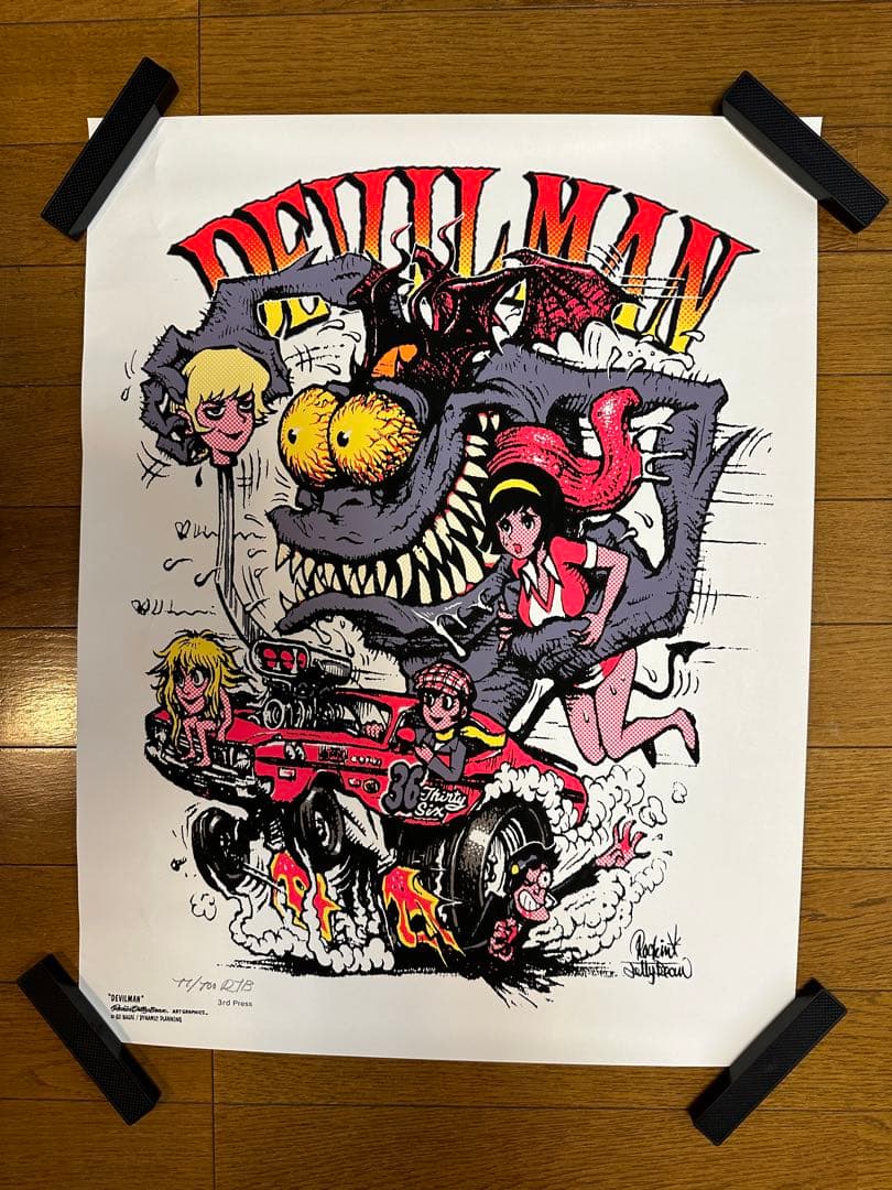 ロッキンジェリービーン デビルマンポスター シルクスクリー
