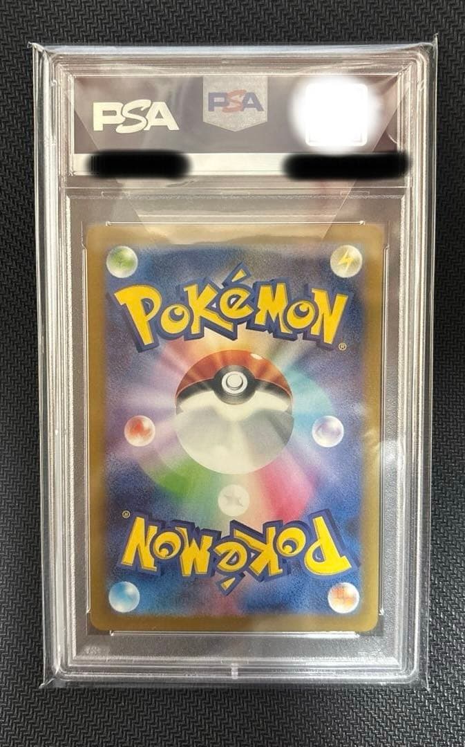 探偵ピカチュウプロモ　PSA10