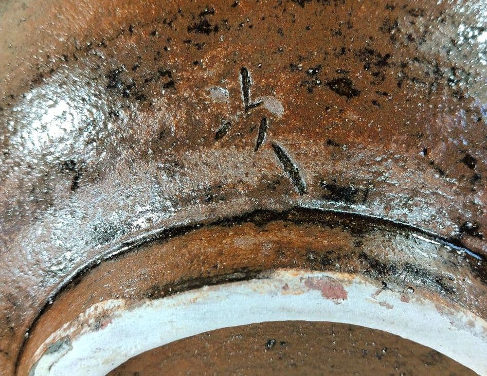 【本物保証】金城次郎 魚紋鉢(魚,井桁文）共箱 栞 人間国宝 壷屋焼 w22㎝