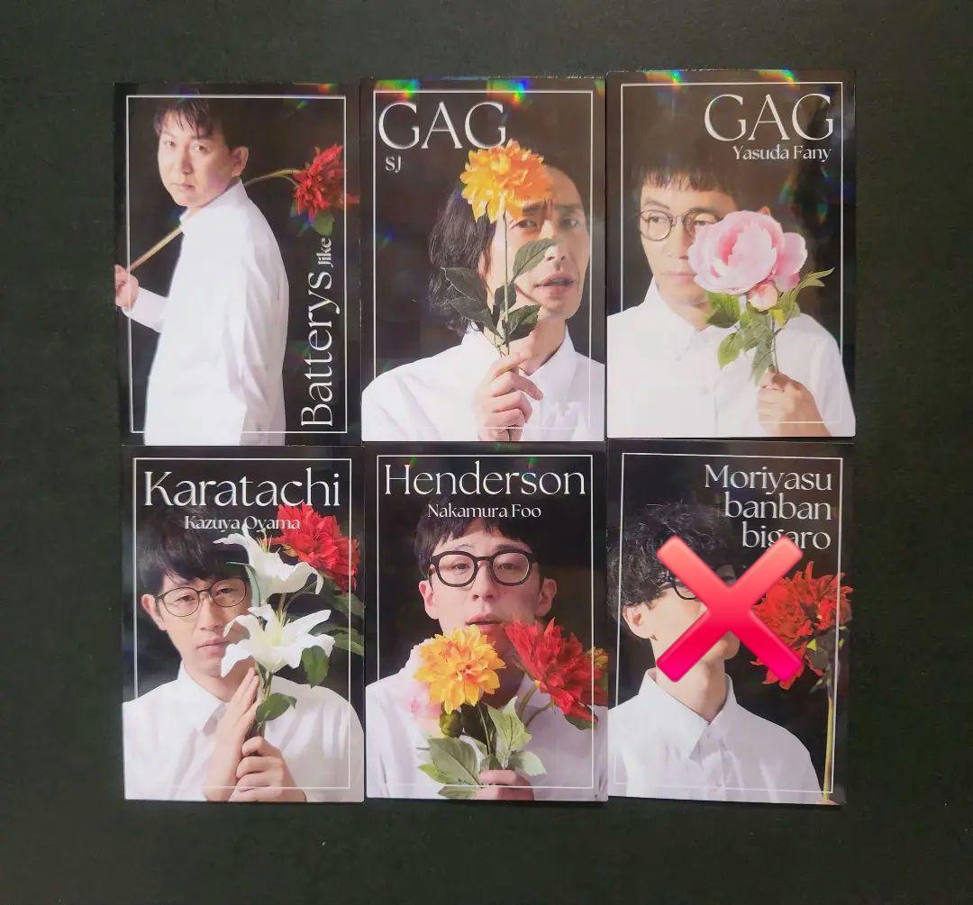 よしもとコレカ 5th 6th まとめ売り バラ売り可