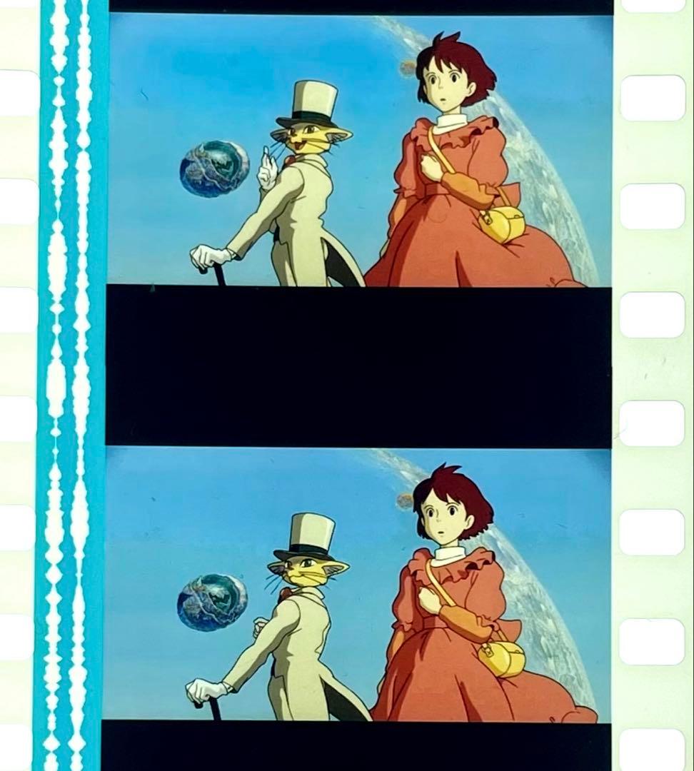 耳をすませば 映画 35mm フィルム バロン 雫 スタジオジブリ
