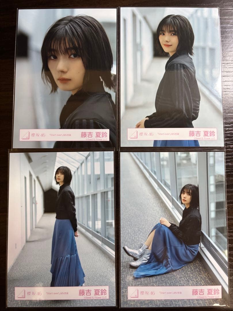 櫻坂46 生写真 藤吉夏鈴 コンプ Start over MV衣装 櫻坂 衣装