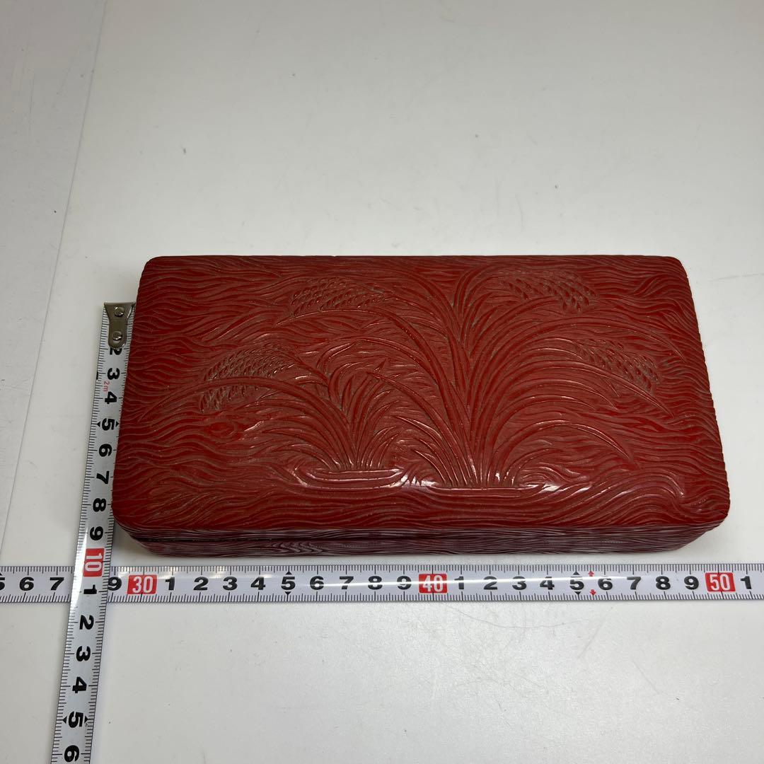 本堆朱　秋草長箱　タニチ　東里7-1015①