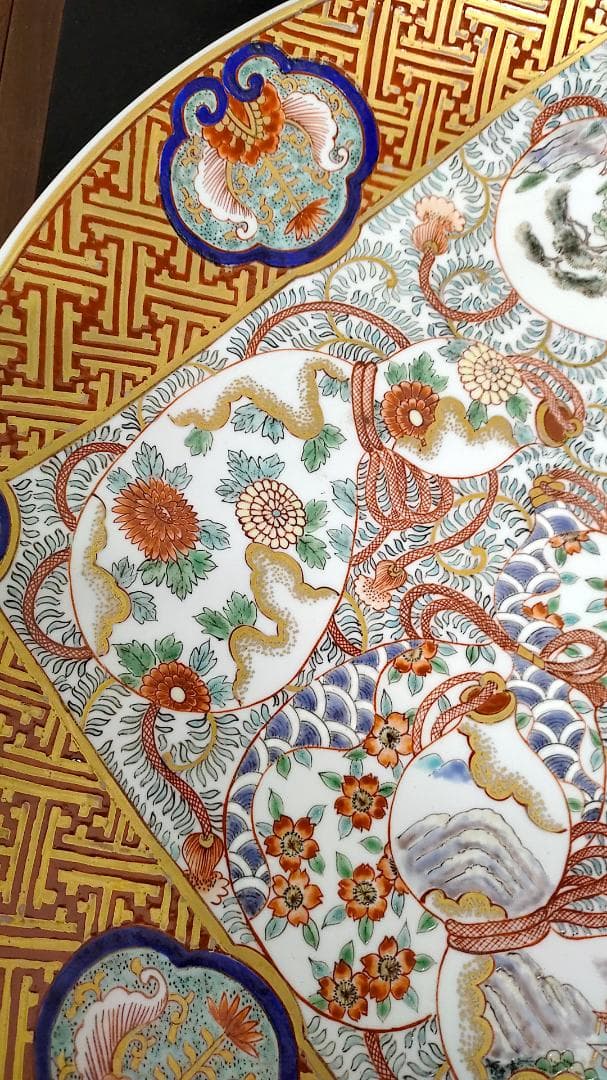 【アンティーク】有田焼 視行窯 極上赤絵 　絵皿　置物 伊万里 古玩