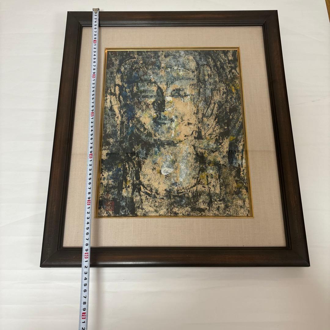 孔柏基「瞑想」中国美術・中国巨匠