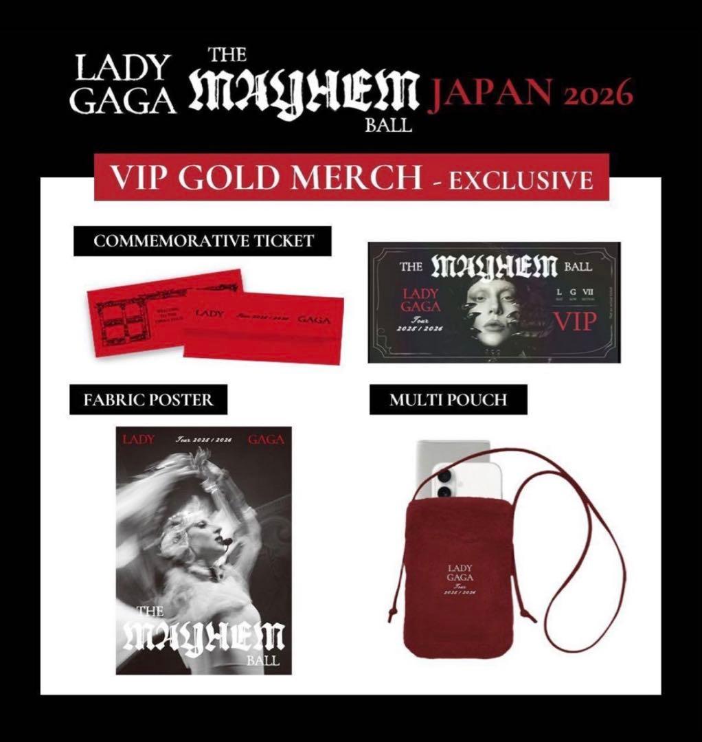 LADY GAGA MAYHEM VIP特典フルセット1/23発送 - メルカリ