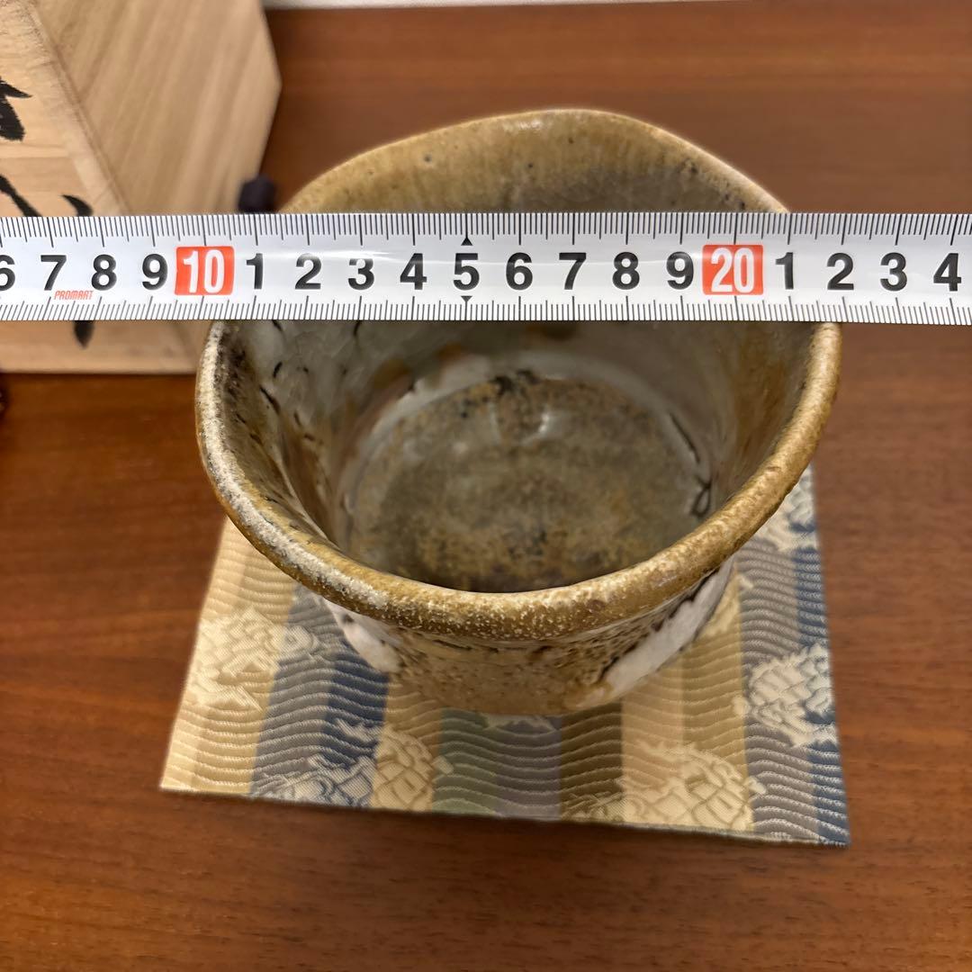 はふり志野 茶碗 木戸貞昭 信楽 茶垸