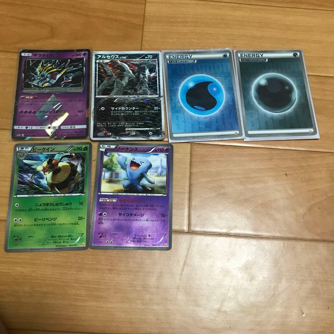 最終値下げ！！早い者勝ち！ポケカ引退品