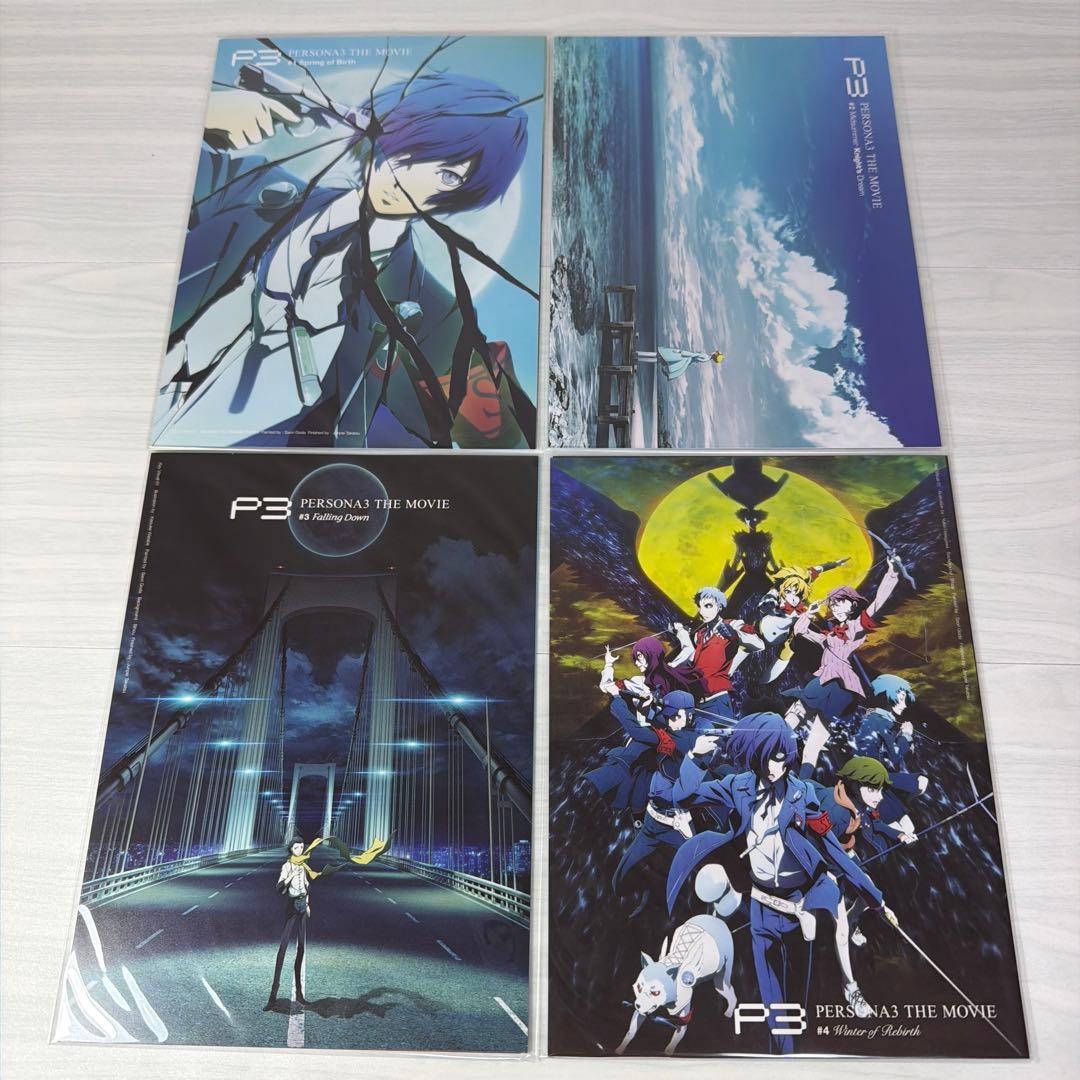 劇場版 ペルソナ3 限定特典 イラストカード 全13種類 コンプリート