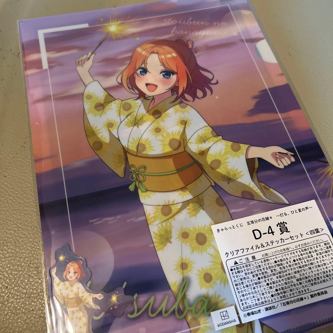 ヲタクに恋は難しい クリアファイル きゃらびぃ ヲタ恋特集号 1冊