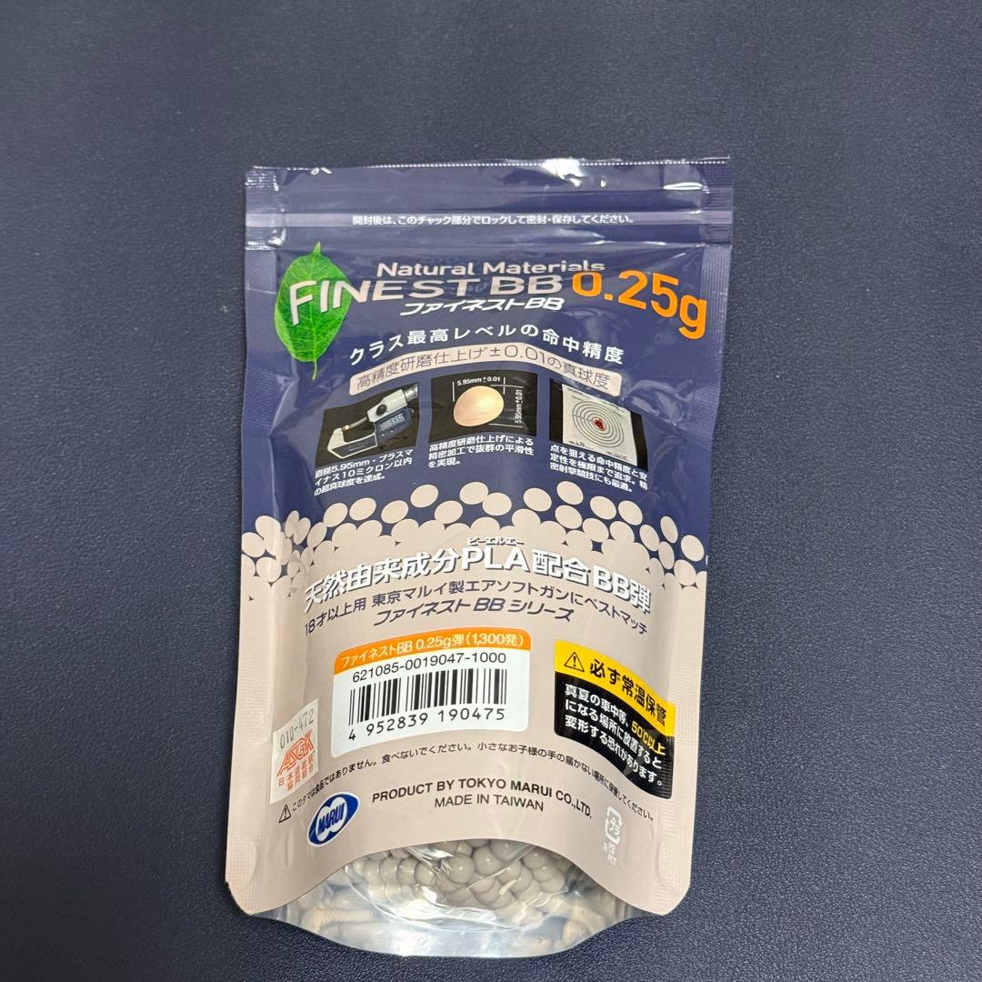 Carbon8 カーボネイト ストライカー9 CO2 ボンベ付き